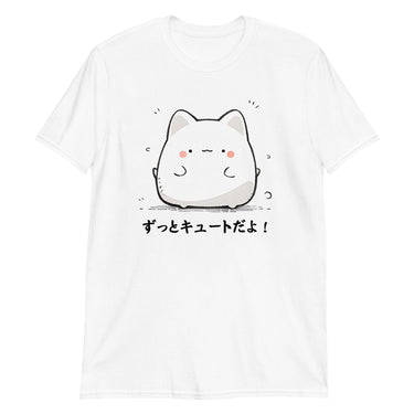 Zutto Kawaii Cat for a Long Time T-Shirt